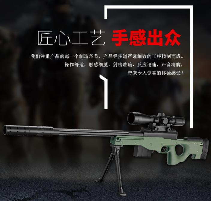 Eat chicken with the same style toy gun children water gun 98k shooting eat chicken battlefield awm water gun Eat chicken with the same style toy gun children water gun 98k shooting eat chicken battlefield awm water gun