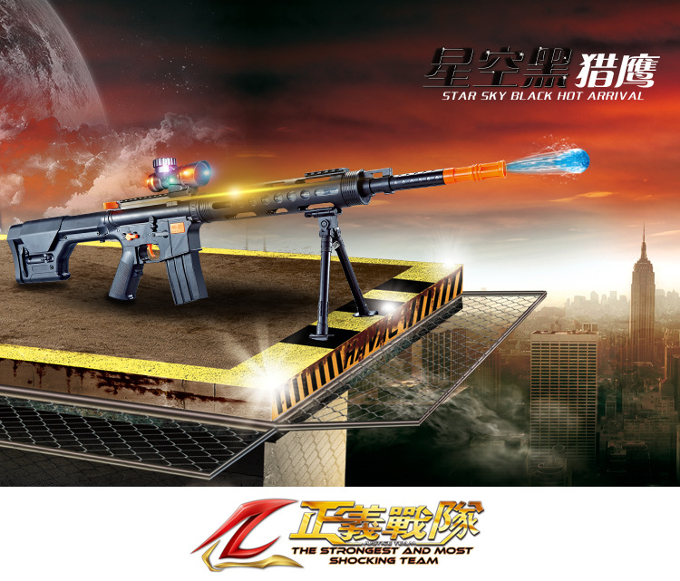 Male children&#039;s toy gun fire pistol, gun, gun, gun, gun.