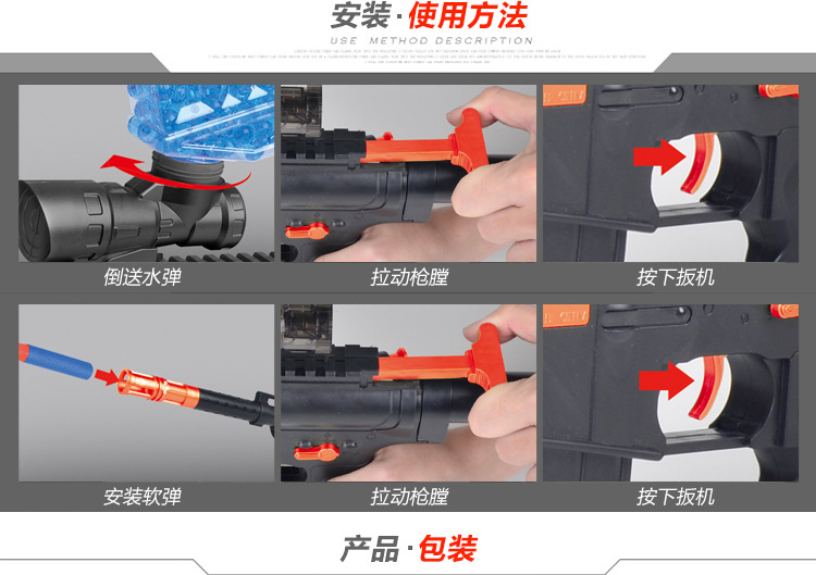 Male children's toy gun fire pistol, gun, gun, gun, gun. Male children's toy gun fire pistol, gun, gun, gun, gun.