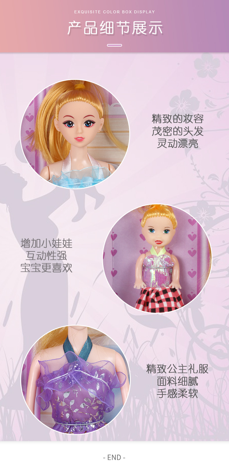 Baby Barbie Confused Doll Girl Toy Gift Set Stall Training Class Kindergarten Gifts Wholesale
