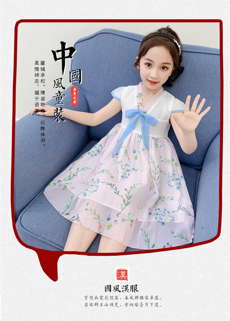 2021 Summer New Girl Princess Dress Medium and Big Children Doll Collar Chiffon Dress Internet Celebrity Summer Dress