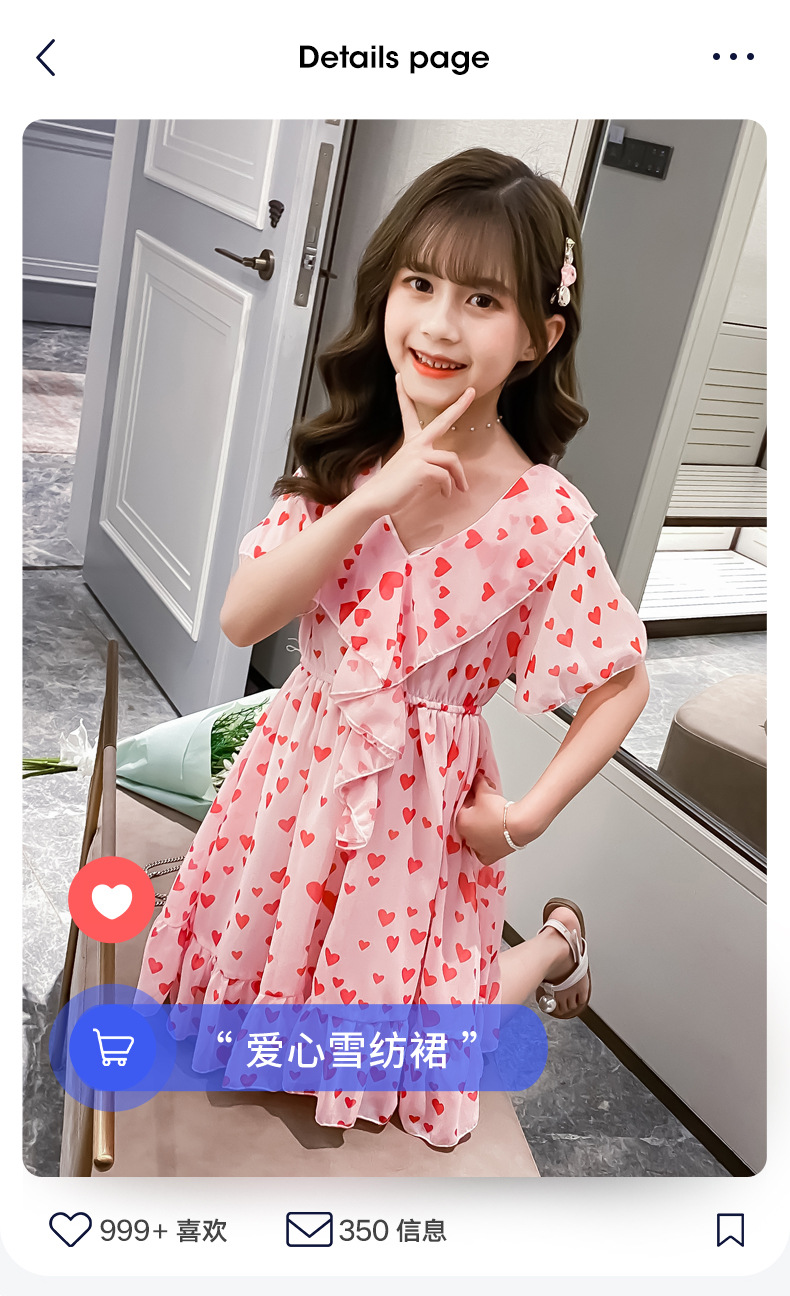2021 Summer New Girl Princess Dress Medium and Big Children Doll Collar Chiffon Dress Internet Celebrity Summer Dress