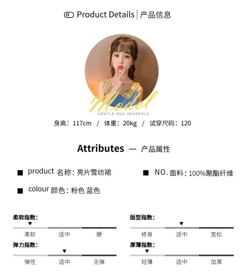 2021 Summer New Girl Princess Dress Medium and Big Children Doll Collar Chiffon Dress Internet Celebrity Summer Dress