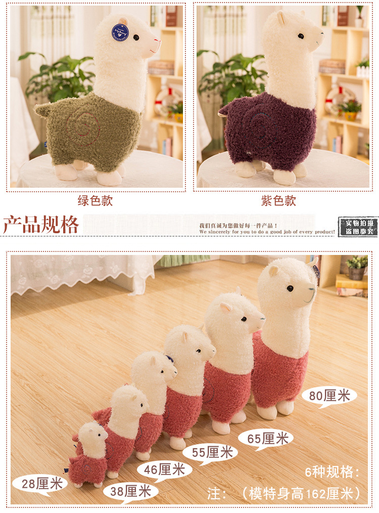 Creative Grass Mud Horse Plush Toy Doll Cute Simulation Alpaca for Girls Sleeping Doll Ragdoll Gift Wholesale