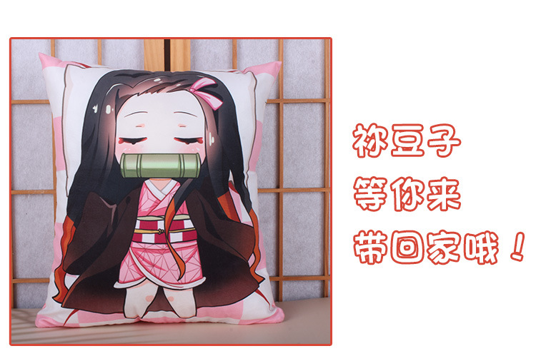 ACGN Pillow Ghost Killing Anime Blade Nezuko Plush Tanjirou Doll Shan Yi Peripheral One Piece Dropshipping ACGN Pillow Ghost Killing Anime Blade Nezuko Plush Tanjirou Doll Shan Yi Peripheral One Piece Dropshipping