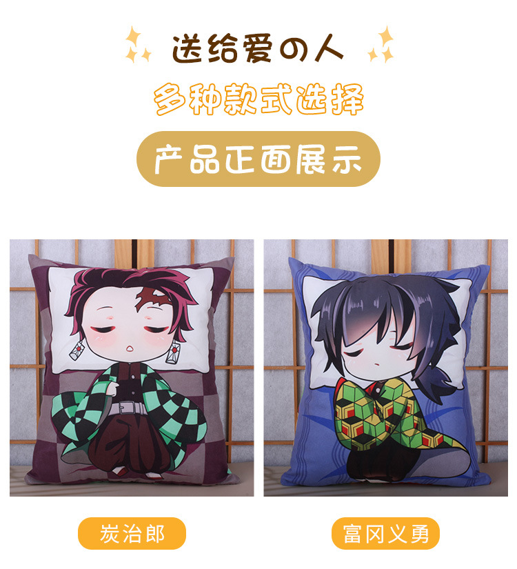 ACGN Pillow Ghost Killing Anime Blade Nezuko Plush Tanjirou Doll Shan Yi Peripheral One Piece Dropshipping ACGN Pillow Ghost Killing Anime Blade Nezuko Plush Tanjirou Doll Shan Yi Peripheral One Piece Dropshipping