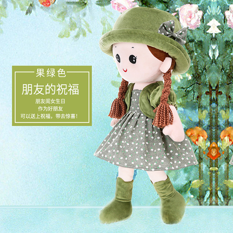 Ragdoll Girl Cute New Princess Little Girl Comfort Toy Girl Bed Sleeping Doll Doll Gift