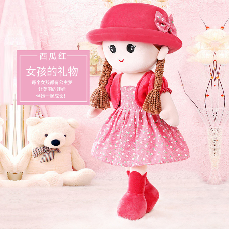 Ragdoll Girl Cute New Princess Little Girl Comfort Toy Girl Bed Sleeping Doll Doll Gift