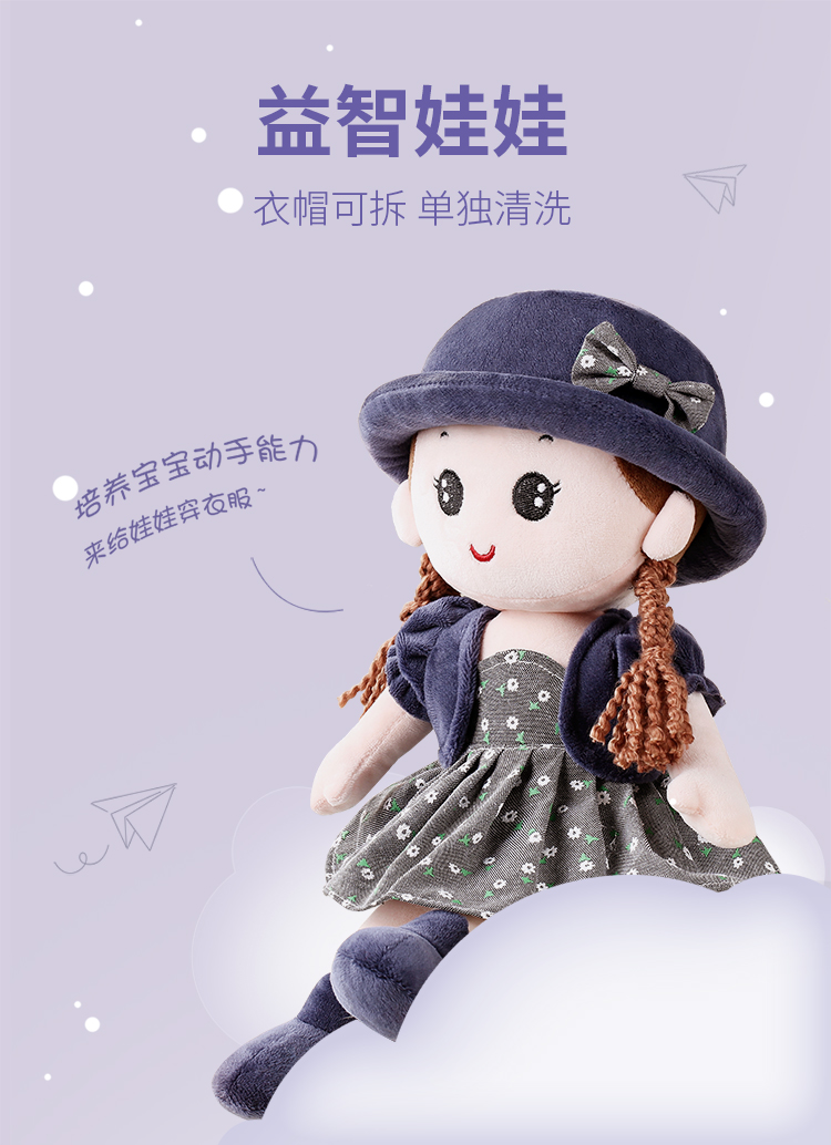 Ragdoll Girl Cute New Princess Little Girl Comfort Toy Girl Bed Sleeping Doll Doll Gift Ragdoll Girl Cute New Princess Little Girl Comfort Toy Girl Bed Sleeping Doll Doll Gift