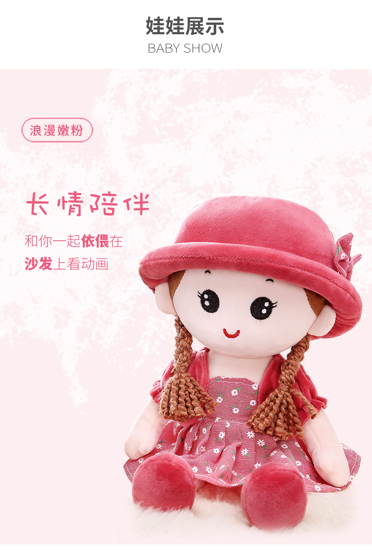 Ragdoll Girl Cute New Princess Little Girl Comfort Toy Girl Bed Sleeping Doll Doll Gift Ragdoll Girl Cute New Princess Little Girl Comfort Toy Girl Bed Sleeping Doll Doll Gift