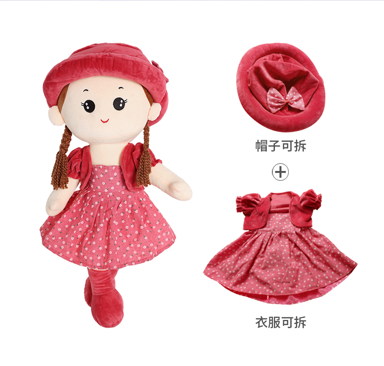 Ragdoll Girl Cute New Princess Little Girl Comfort Toy Girl Bed Sleeping Doll Doll Gift Ragdoll Girl Cute New Princess Little Girl Comfort Toy Girl Bed Sleeping Doll Doll Gift