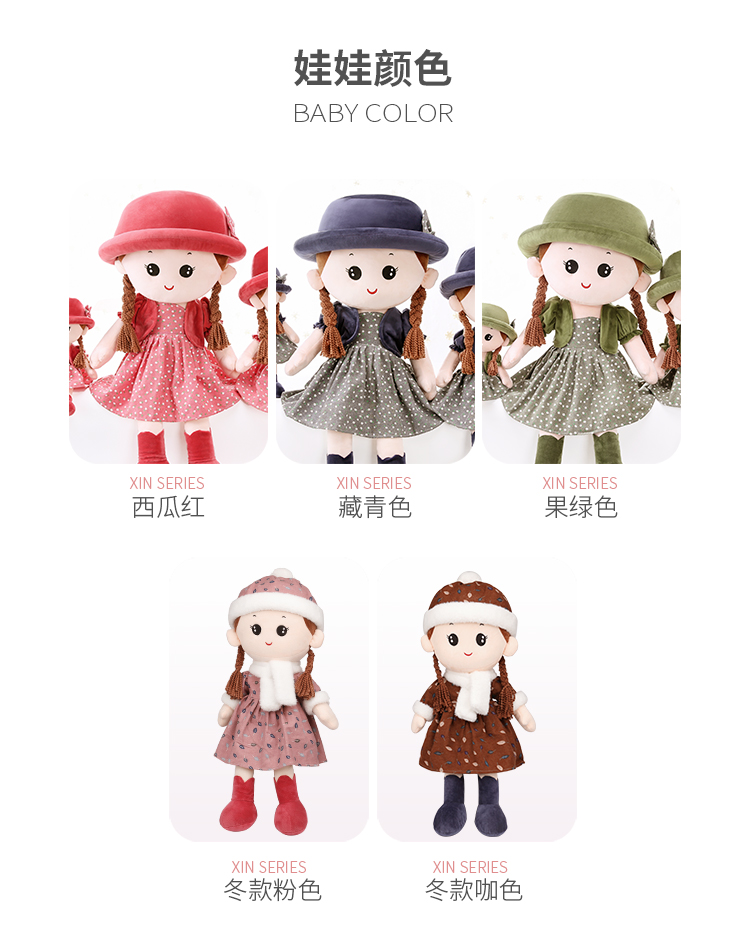 Ragdoll Girl Cute New Princess Little Girl Comfort Toy Girl Bed Sleeping Doll Doll Gift Ragdoll Girl Cute New Princess Little Girl Comfort Toy Girl Bed Sleeping Doll Doll Gift
