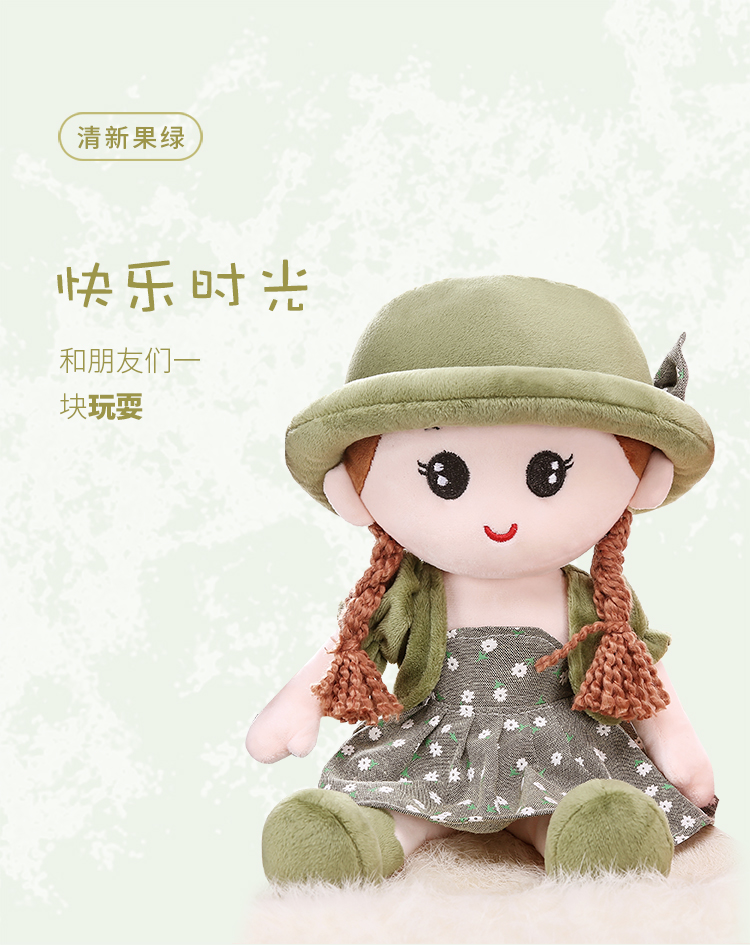 Ragdoll Girl Cute New Princess Little Girl Comfort Toy Girl Bed Sleeping Doll Doll Gift Ragdoll Girl Cute New Princess Little Girl Comfort Toy Girl Bed Sleeping Doll Doll Gift