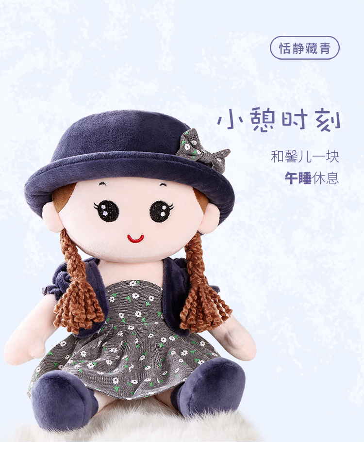 Ragdoll Girl Cute New Princess Little Girl Comfort Toy Girl Bed Sleeping Doll Doll Gift Ragdoll Girl Cute New Princess Little Girl Comfort Toy Girl Bed Sleeping Doll Doll Gift