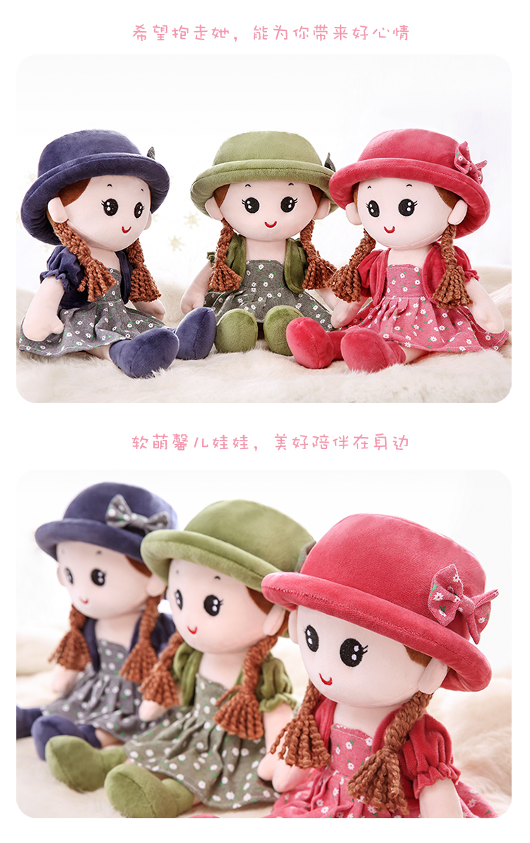 Ragdoll Girl Cute New Princess Little Girl Comfort Toy Girl Bed Sleeping Doll Doll Gift Ragdoll Girl Cute New Princess Little Girl Comfort Toy Girl Bed Sleeping Doll Doll Gift