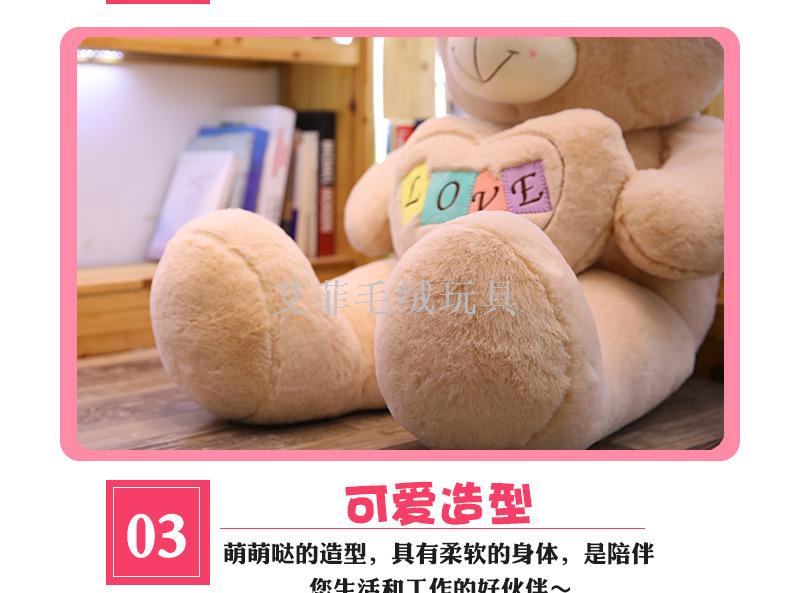 A large stuffed doll doll for valentine's day