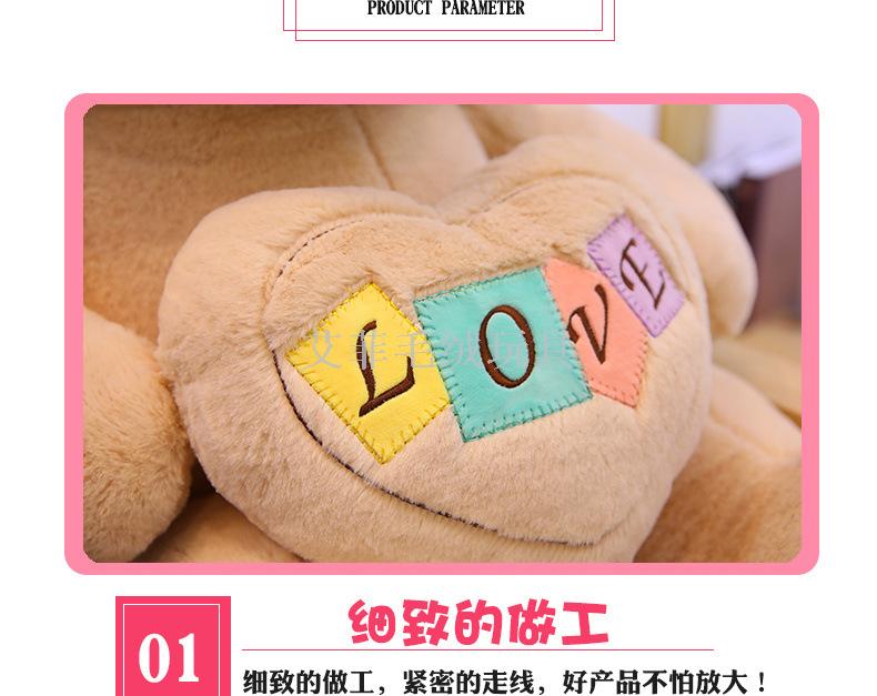 A large stuffed doll doll for valentine's day