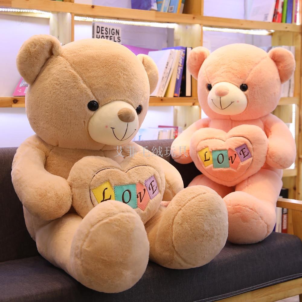 A large stuffed doll doll for valentine's day