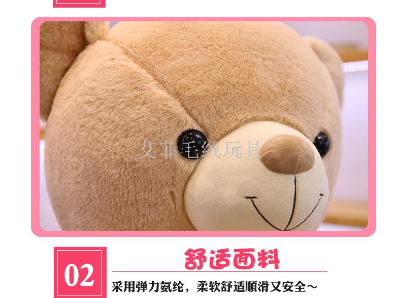 A large stuffed doll doll for valentine's day