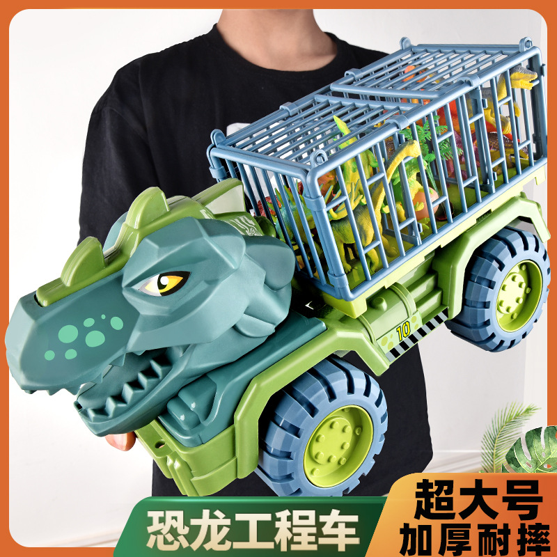 Engineering car  Vehicle Dinosaur Children Toy Car Package Boy Inertia Replica T-Rex Digging Truck Drop-Resistant