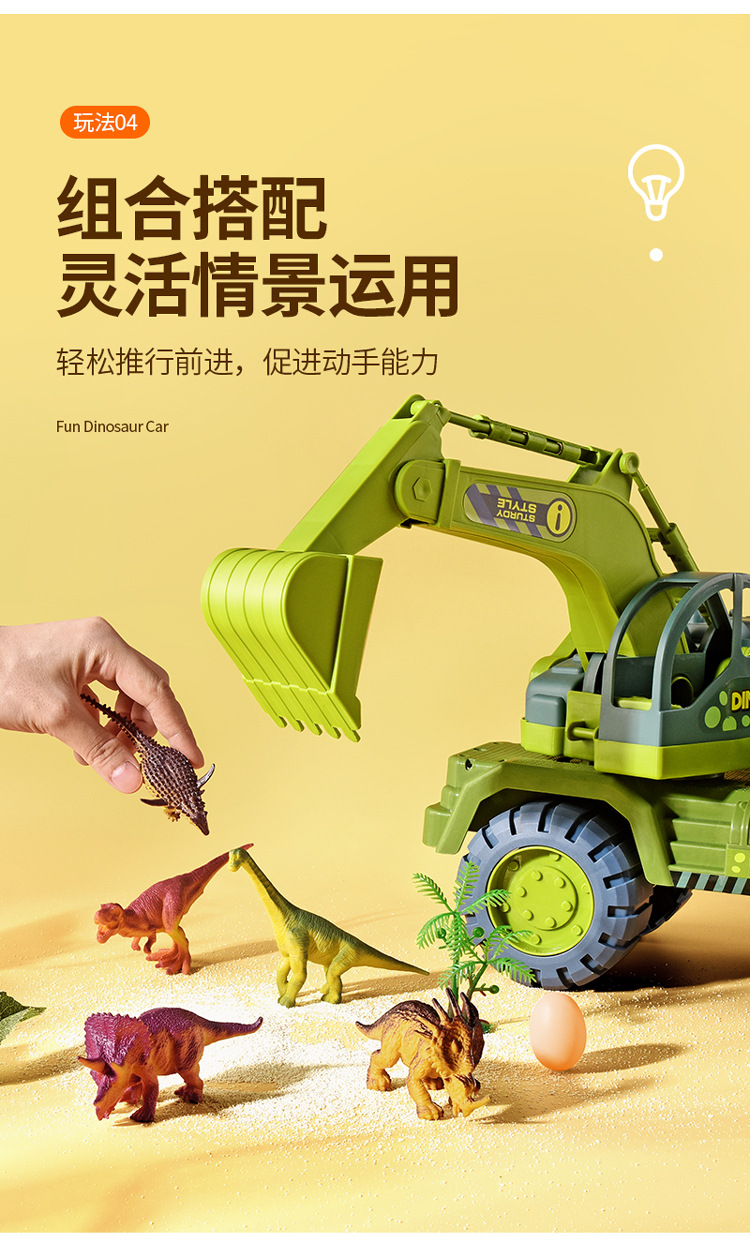 Engineering car  Vehicle Dinosaur Children Toy Car Package Boy Inertia Replica T-Rex Digging Truck Drop-Resistant