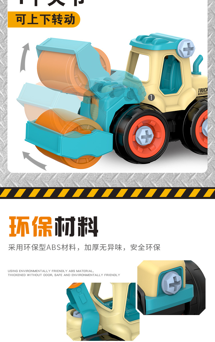 Disassembly Engineering Car Toys DIY Nut Assembly Puzzle Disassembly Simulation Sliding Mining Car Model Engineering car