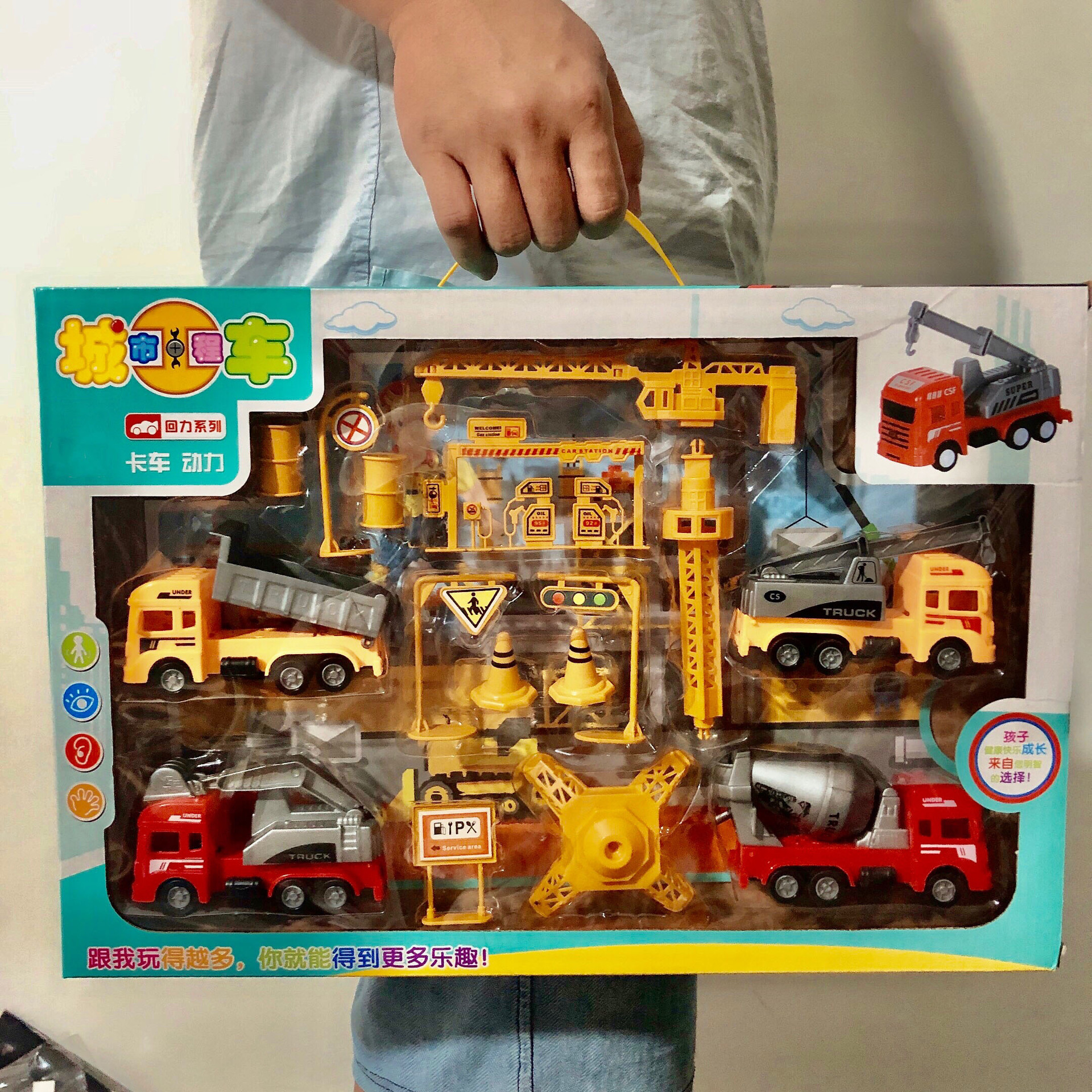 Stall Children&#039;s Pull Back Car Large Engineering Car Toys Gift Set Boy&#039;s Military Fire Car Model Gift