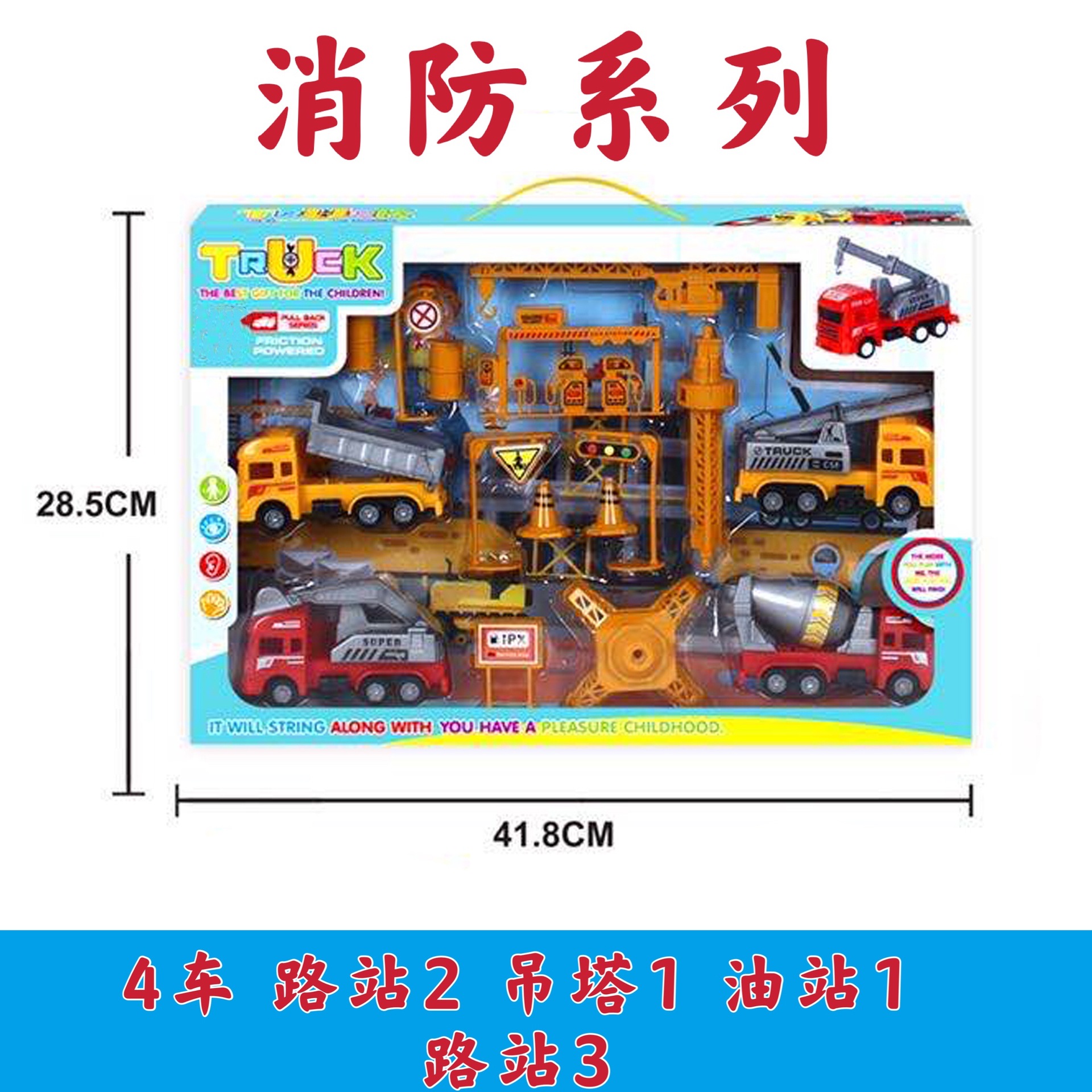 Stall Children's Pull Back Car Large Engineering Car Toys Gift Set Boy's Military Fire Car Model Gift