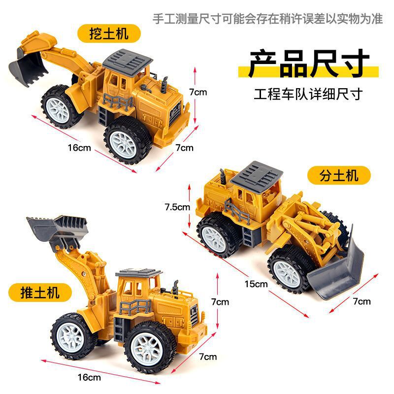 Cross-Border AliExpress Toy Car Stall Toy Boy Inertia Toy Engineering car