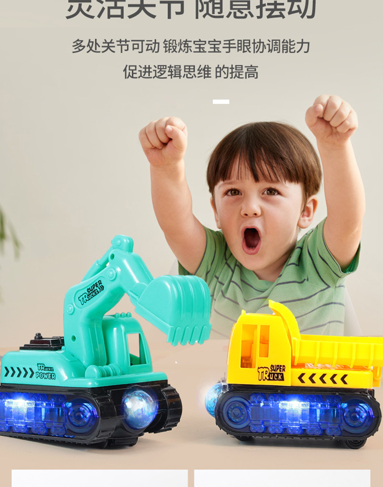 Children's Electric Toy Car Baby Universal Lighting Music Engineering Vehicle Stall Whole