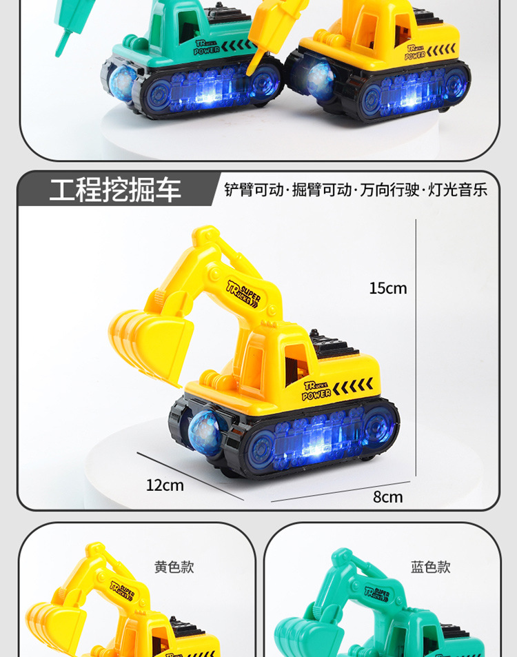 Children's Electric Toy Car Baby Universal Lighting Music Engineering Vehicle Stall Whole