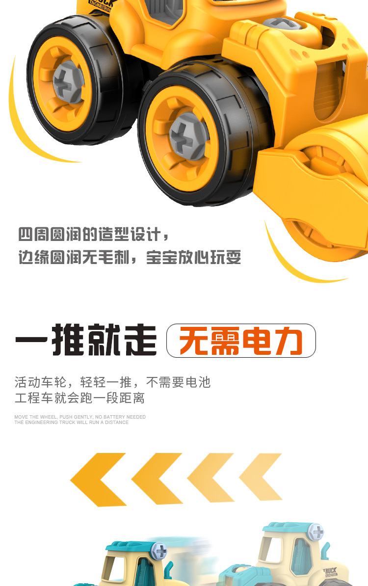 Children Disassembly Engineering Car Toys DIY Nut Assembly Puzzle Disassembly Simulation Sliding Mining Dismountable Car Children Disassembly Engineering Car Toys DIY Nut Assembly Puzzle Disassembly Simulation Sliding Mining Dismountable Car