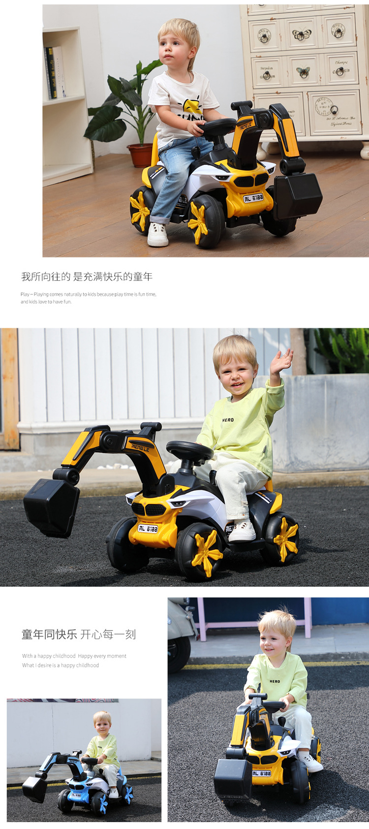 One Product Dropshipping Baby Swing Car Excavator Large Size Baby Riding Toy Music Engineering Vehicle Excavator