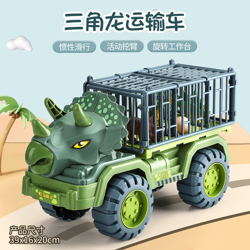 Large Inertia Dinosaur Vehicle Engineering Vehicle Excavator Boy Domineering Engineering car