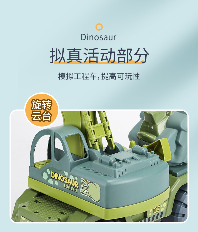 Large Inertia Dinosaur Vehicle Engineering Vehicle Excavator Boy Domineering Engineering car