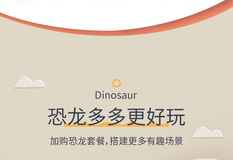 Large Inertia Dinosaur Vehicle Engineering Vehicle Excavator Boy Domineering Engineering car
