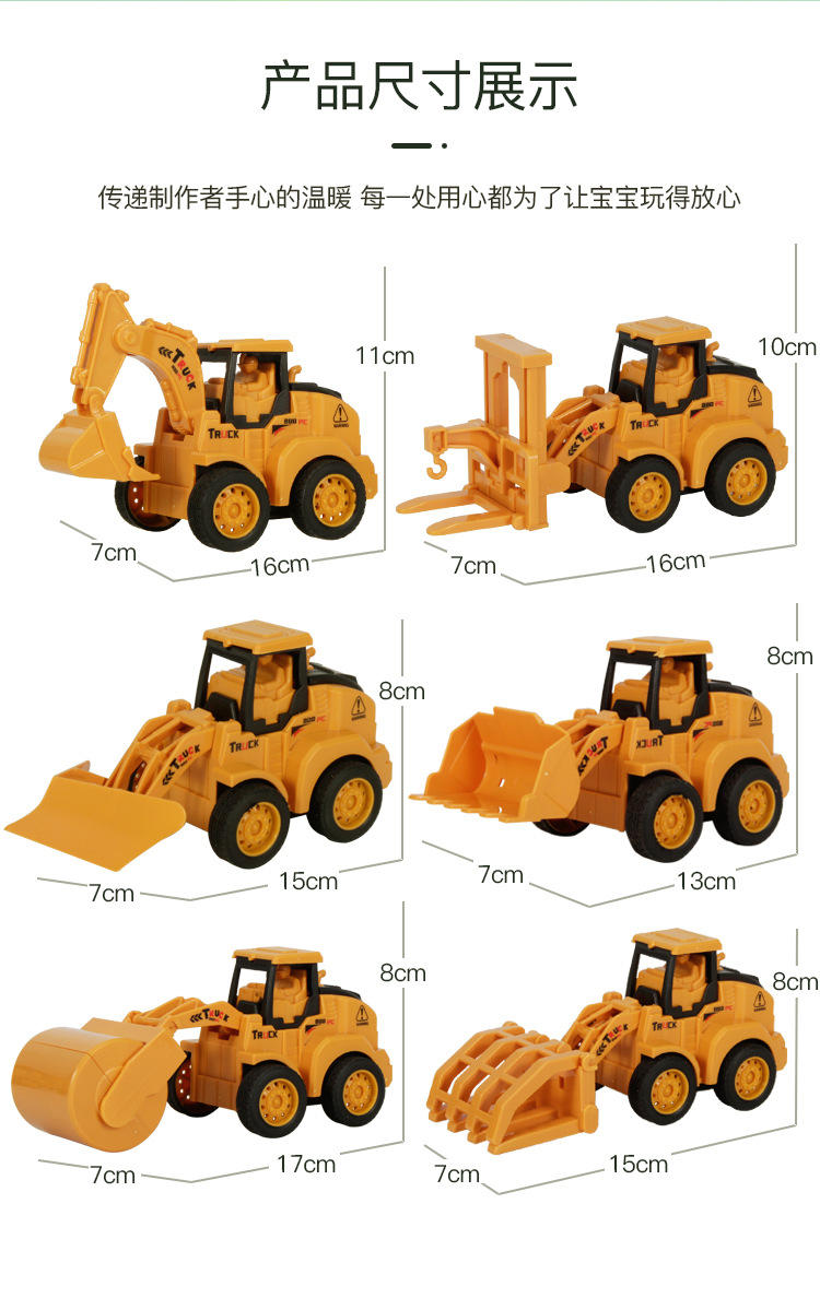 Engineering car nertia Warrior Sliding Simulation Model Bulldozer Excavator Children Boys' Toys Gift Engineering car nertia Warrior Sliding Simulation Model Bulldozer Excavator Children Boys' Toys Gift