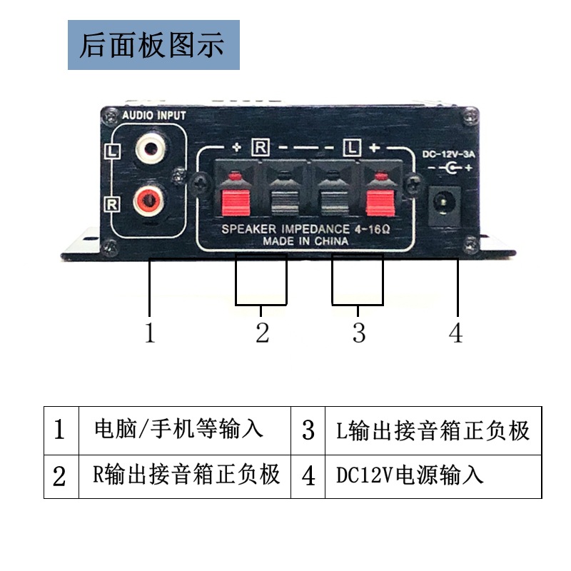 12V Car Motorcycle Computer MP3 Mini Small Power Amplifier Vehicle-Mounted Home Use Engineering Voice Amplifier Neutral