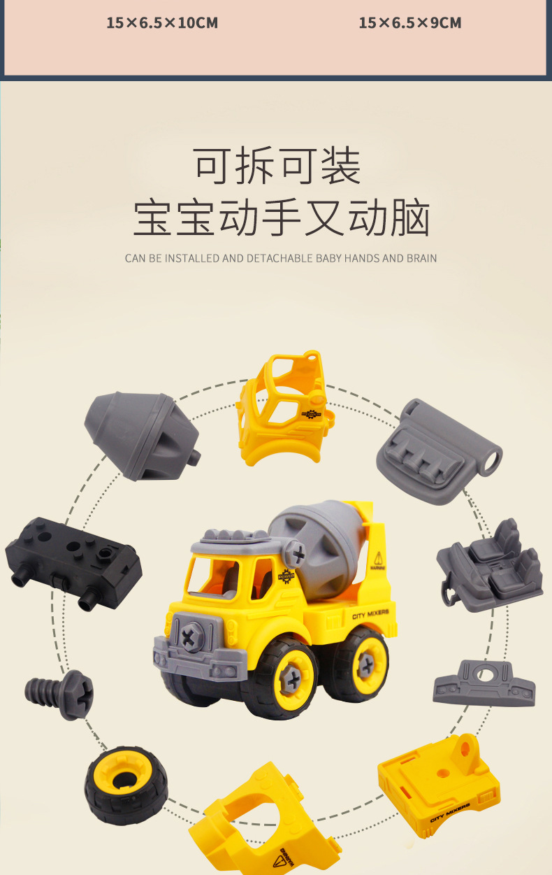 Children Disassembly Engineering Sanitation Toy Car DIY Detachable Assembly Sliding Boy Toy Nut Assembly Set