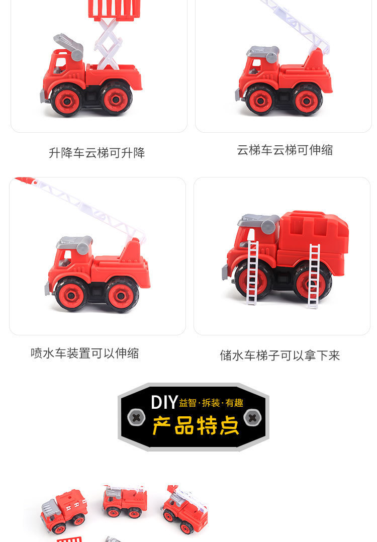 Children Disassembly Engineering Car Toys DIY Nut Assembly Puzzle Disassembly Simulation Sliding Mining Car Model Children Disassembly Engineering Car Toys DIY Nut Assembly Puzzle Disassembly Simulation Sliding Mining Car Model