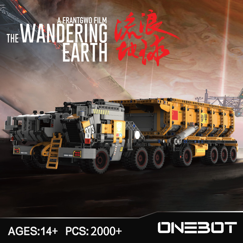 Bucket Carrier Vehicle Standard Edition Wandering Earth Building Blocks Firestone Carrier Vehicle Engineering Car Toys