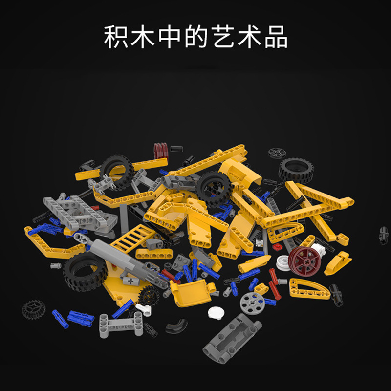 Bucket Carrier Vehicle Standard Edition Wandering Earth Building Blocks Firestone Carrier Vehicle Engineering Car Toys