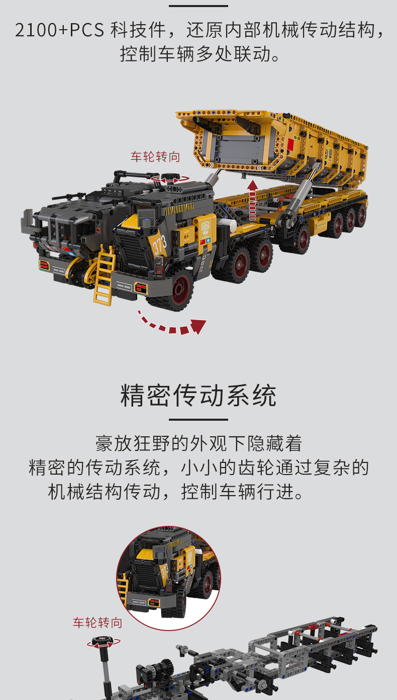 Bucket Carrier Vehicle Standard Edition Wandering Earth Building Blocks Firestone Carrier Vehicle Engineering Car Toys Bucket Carrier Vehicle Standard Edition Wandering Earth Building Blocks Firestone Carrier Vehicle Engineering Car Toys
