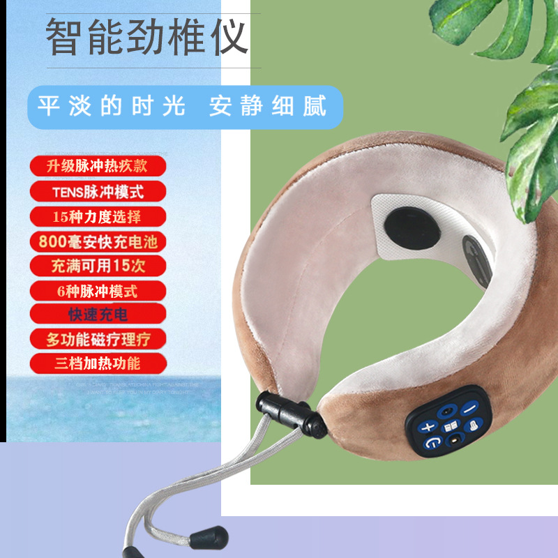 Neck Massager U-Shaped Massage Pillow Shoulder Rechargeable Massager Car Neck Massager Vibration Hot Compress Afternoon Nap Pillow