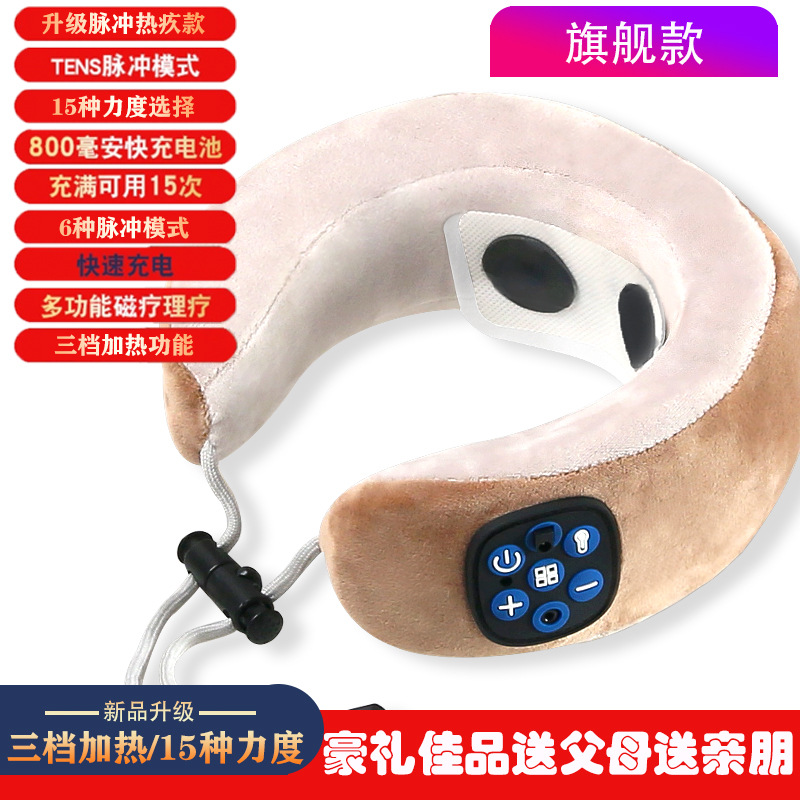 Neck Massager U-Shaped Massage Pillow Shoulder Rechargeable Massager Car Neck Massager Vibration Hot Compress Afternoon Nap Pillow