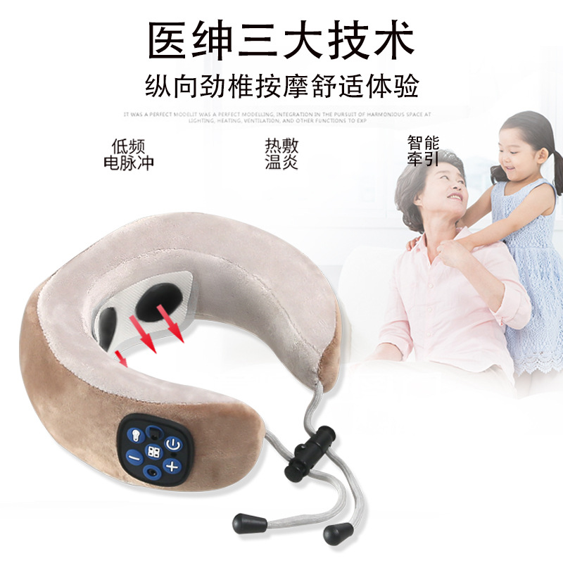 Neck Massager U-Shaped Massage Pillow Shoulder Rechargeable Massager Car Neck Massager Vibration Hot Compress Afternoon Nap Pillow