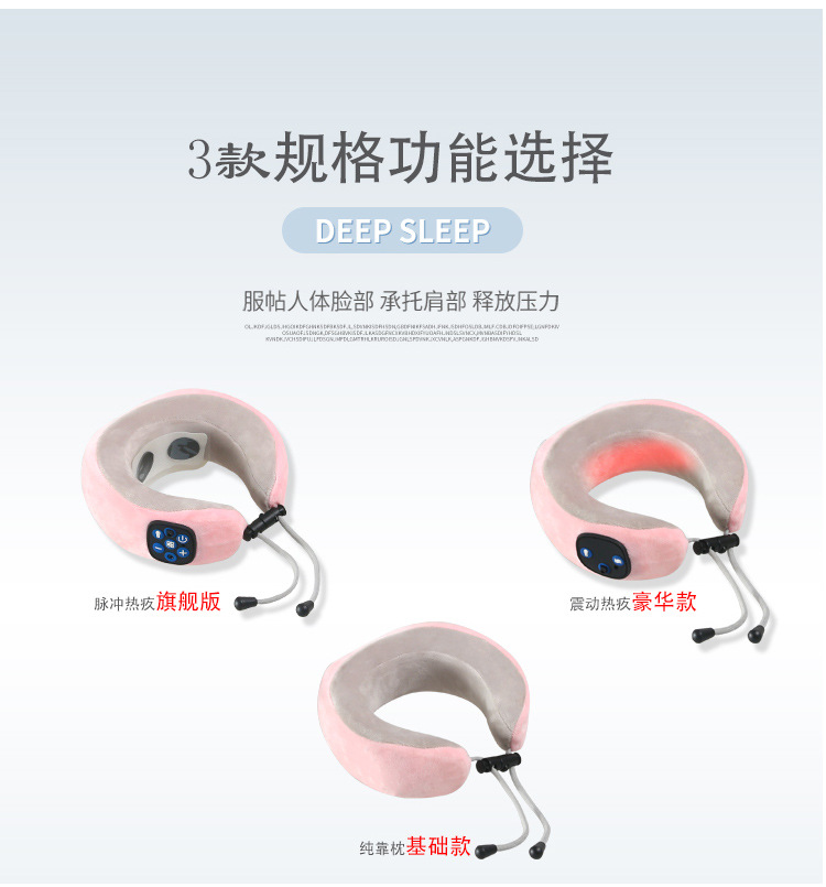 Neck Massager U-Shaped Massage Pillow Shoulder Rechargeable Massager Car Neck Massager Vibration Hot Compress Afternoon Nap Pillow Neck Massager U-Shaped Massage Pillow Shoulder Rechargeable Massager Car Neck Massager Vibration Hot Compress Afternoon Nap Pillow