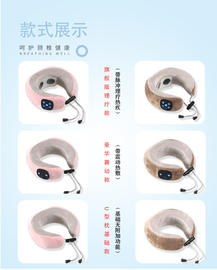 Neck Massager U-Shaped Massage Pillow Shoulder Rechargeable Massager Car Neck Massager Vibration Hot Compress Afternoon Nap Pillow Neck Massager U-Shaped Massage Pillow Shoulder Rechargeable Massager Car Neck Massager Vibration Hot Compress Afternoon Nap Pillow