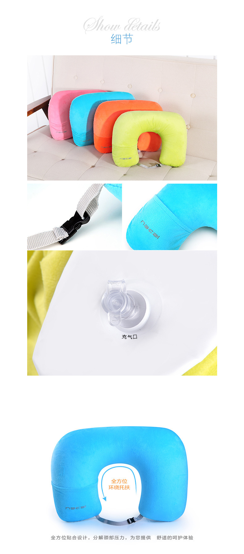 NACAI Candy Color U-Shape Pillow Airplane Portable Inflatable Pillow Velvet Cover Outdoor Travel Business Trip Cervical Pillow