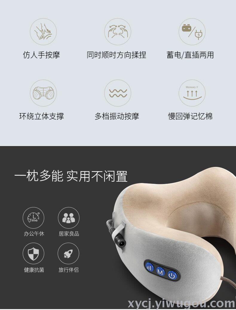 Multi-functional neck massage u pillow
